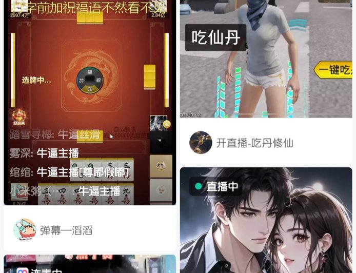 快手：遭到灰黑产攻击，正在修复处理中，已报警