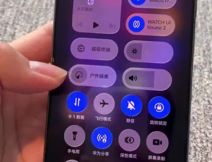 华为鸿蒙 HarmonyOS 6.0.0.125 SP5 版本更新内容曝光，全新“沉浸光感”视效将上线