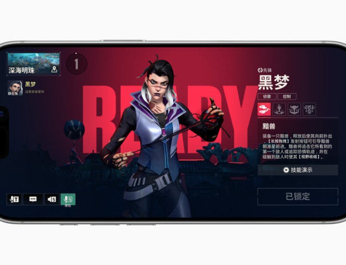 《无畏契约：源能行动》手游团队亮相苹果 Today at Apple，拿下中国大陆年度游戏