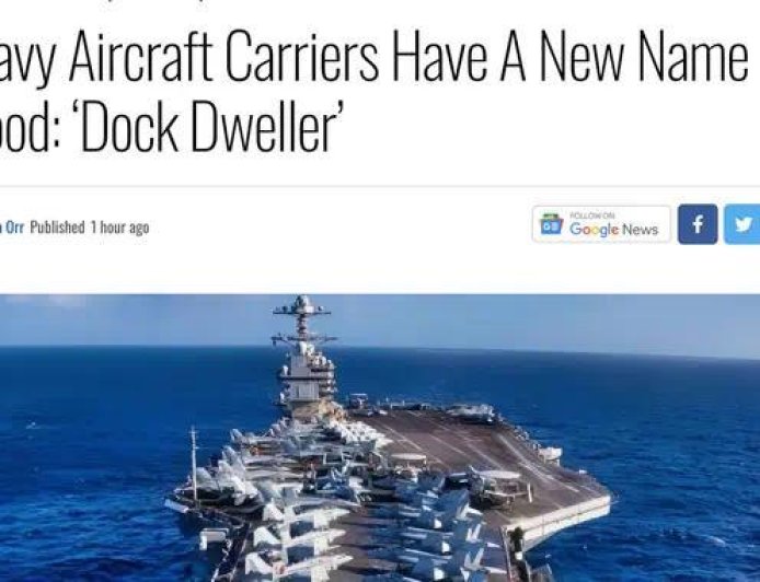 美媒评论美国航母，从机库女皇到码头蹲坑者，从娇贵到等死