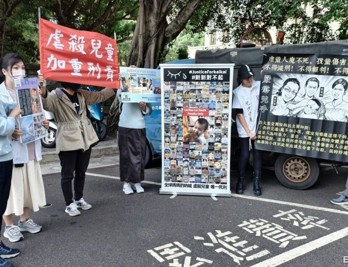 郁方現身聲援！剴剴案二審辯結1/27宣判　保母哽咽：盡力賠償家屬