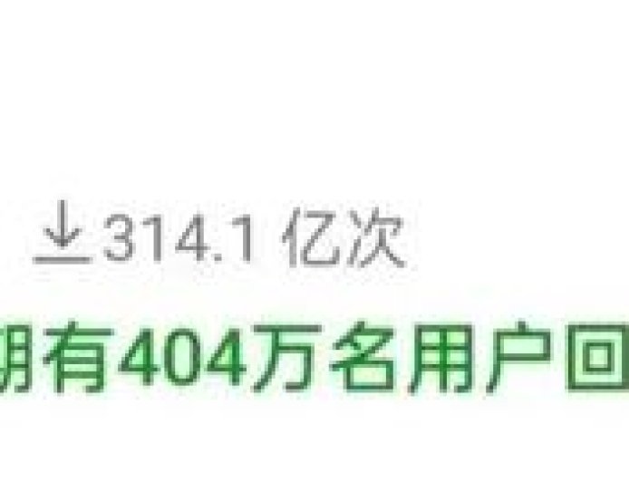 快手被黑客攻击“涉黄” 谁才是个巨大“草台班子”？