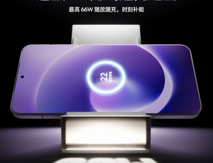 魅族 PΛNDΛER 66W 光之风冷无线潮充官宣明天见，支持手机横放使用