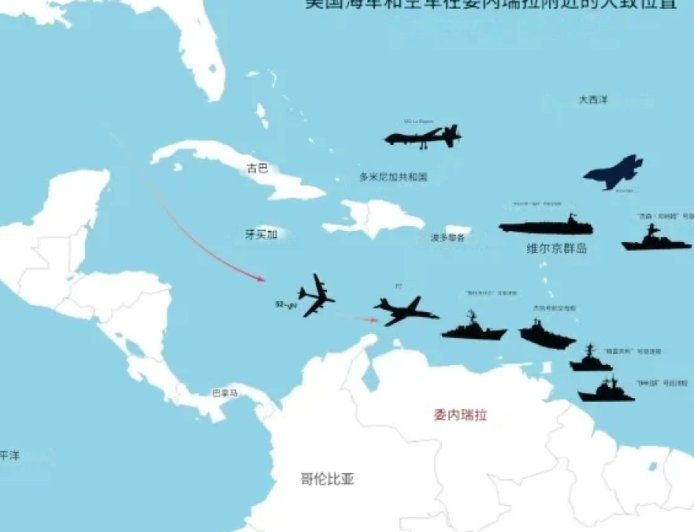 美国对委内瑞拉的海上封锁违反国际法