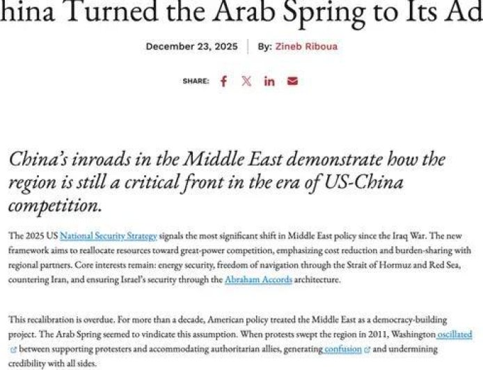 美媒：美国折腾10多年，到头来全给中国做了嫁衣