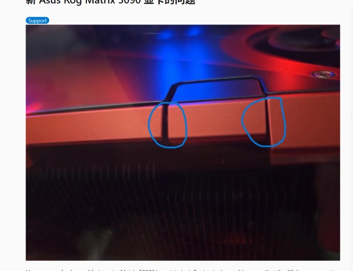 华硕回应 RTX 5090 骇客显卡 16 - Pin 电源接口非居中设计问题，称其属“原始设计的一部分”