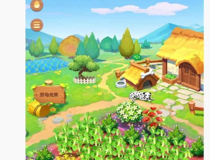 腾讯《QQ 经典农场》手游内测版曝光，可在好友地里偷菜扔蛆种杂草各种捣乱