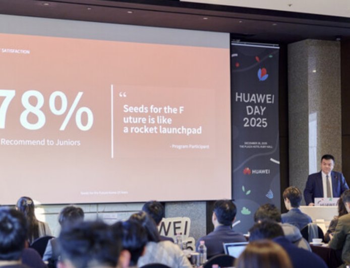 华为宣布明年在韩国推出自研芯昇腾950、鸿蒙系统