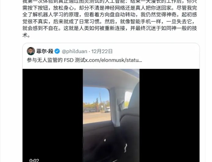 英伟达华人AI大神怒赞特斯拉“神乎其技” 马斯克得意坏了