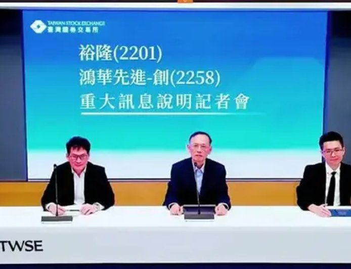 让纳智捷“消失” 富士康只花了1.7亿