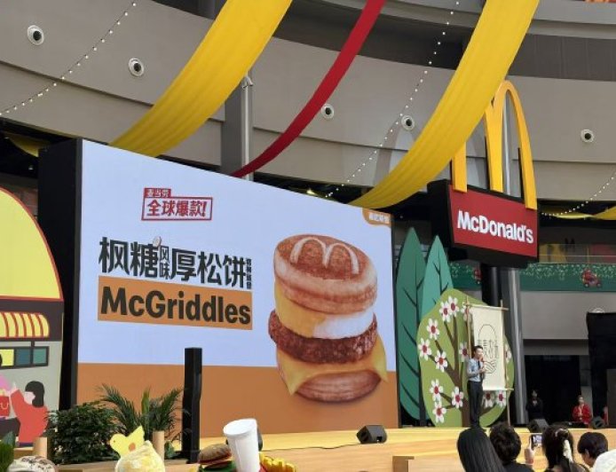 麦当劳枫糖厚松饼堡将首次限时登陆中国内地