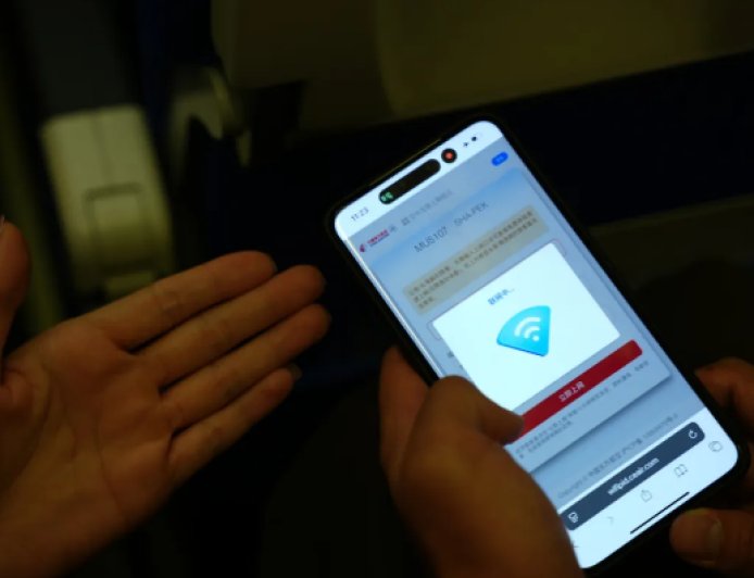 2026年元旦起东航国内宽体机航班Wi-Fi全免费