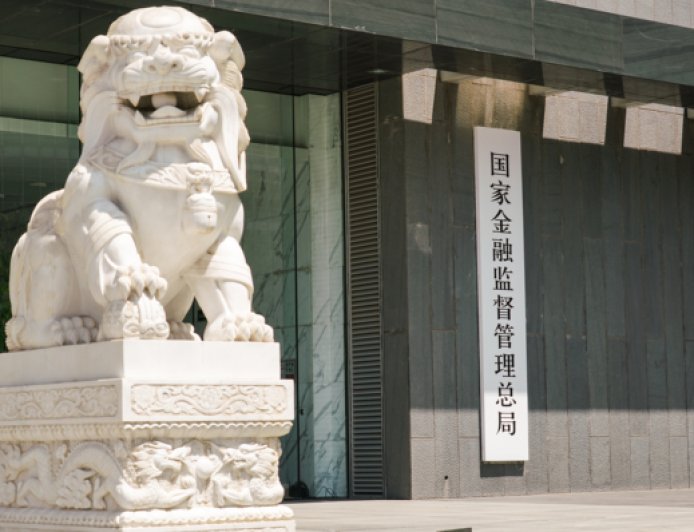 银监法修订：强化对主要股东及其实控人监管，避免银行被“掏空”