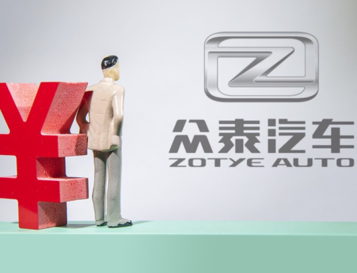 众泰汽车董事长李立忠辞职，上任仅两个月