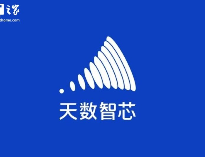 通用 GPU 公司天数智芯：香港 IPO 拟发行逾 2500 万股，定价 144.6 港元