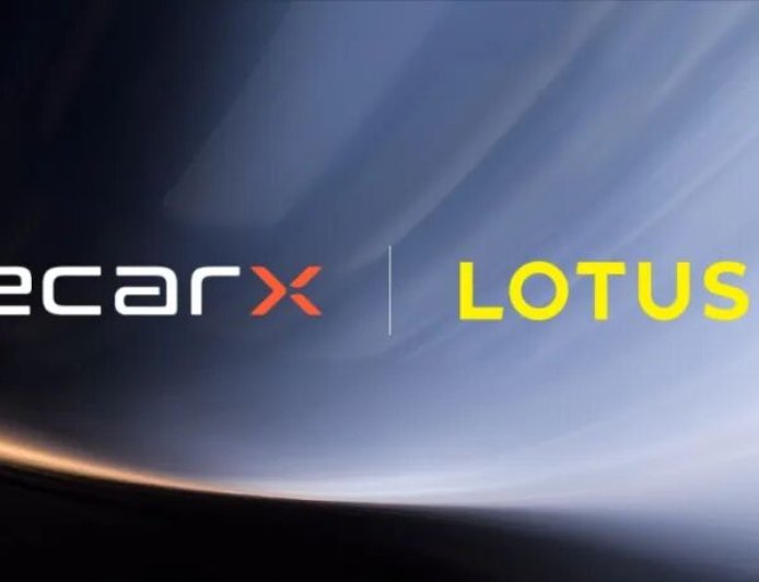 路特斯科技获亿咖通 2300 万美元战略投资，莲花跑车智驾体验将得到增强