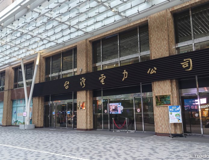 快訊／地震害宜蘭東澳變電所跳脫3465戶停電　23：15復電