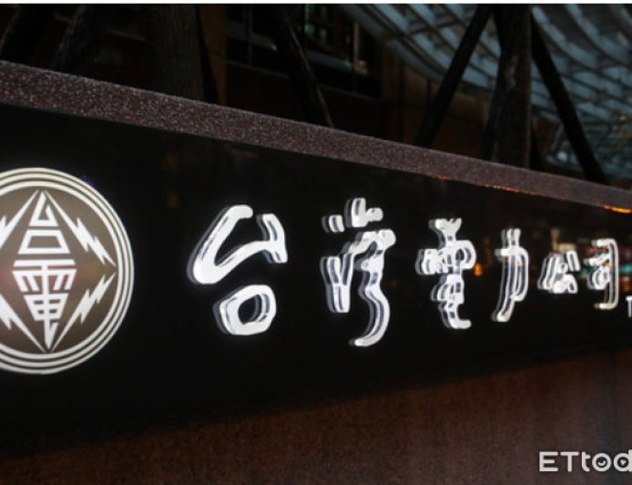 快訊／23：05地震狂搖！　3座核電廠初步確認無異常