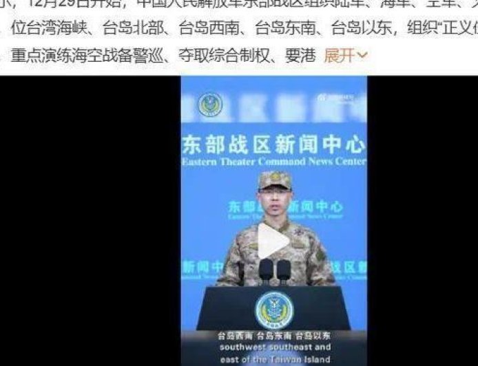 两个多小时后才有动作！解放军毫无征兆启动军演，对岸毫无准备？
