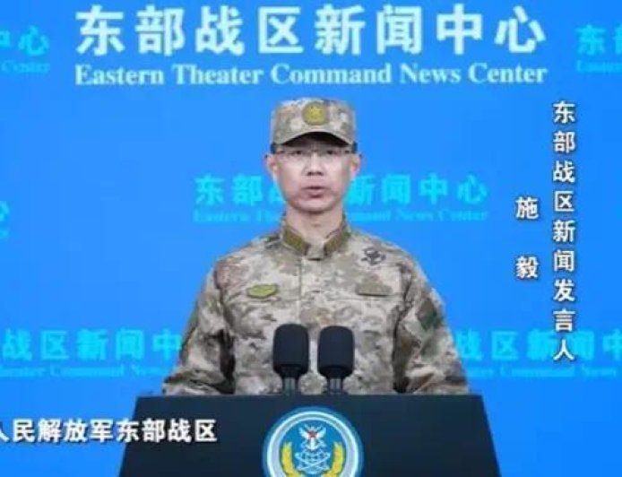 东部战区军演针对谁？美日媒体都认为是对方，国台办一句话定基调