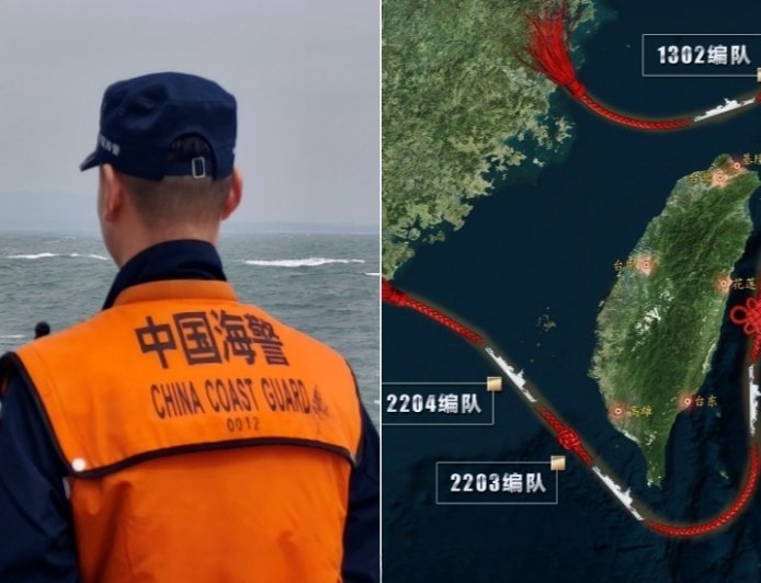 环台岛执法巡查示意图曝光 四组编队环绕台岛
