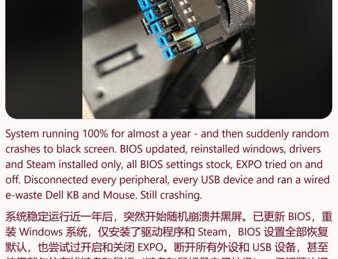非 ATX 3.0 电源配转接线，用户反馈 RX 9070 XT 显卡 16-pin 接口烧毁事故