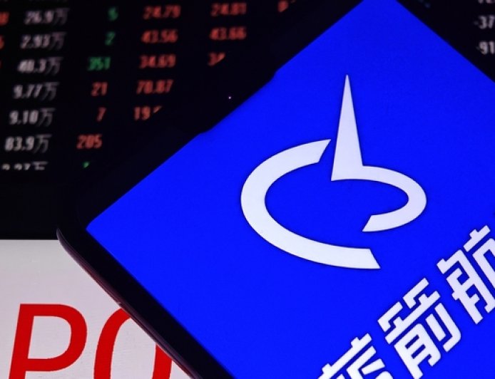 募资75亿元，商业火箭第一股要来了