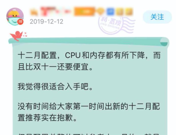 10年后 “大耳朵图图吧”终于物归原主