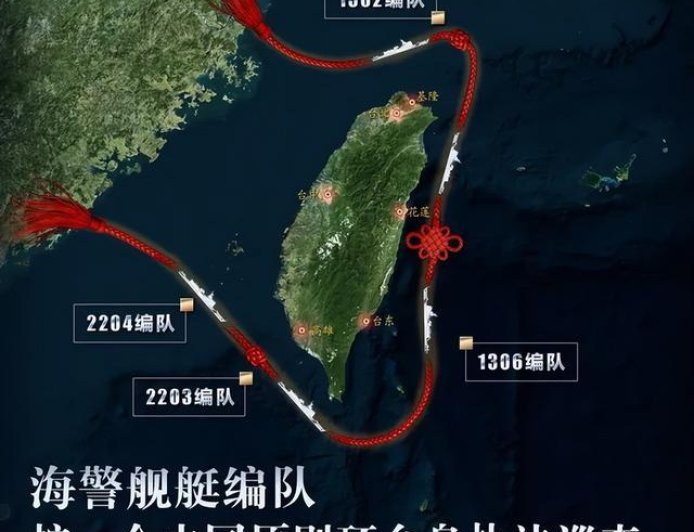 军演结束海警还在执法：点名台湾长荣海运，运输火箭炮将被扣押？