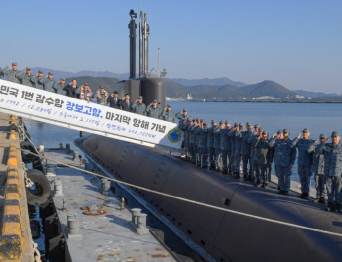 成为博物馆？韩国海军首艘潜艇“张保皋”号退役