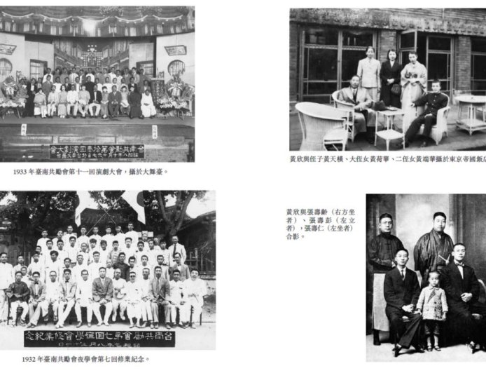 書摘》誰是黃欣？