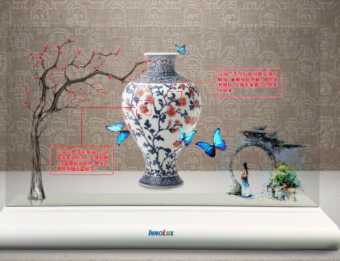 群創將參加拉斯維加斯光電展 首次發表新世代MicroLED顯示窗