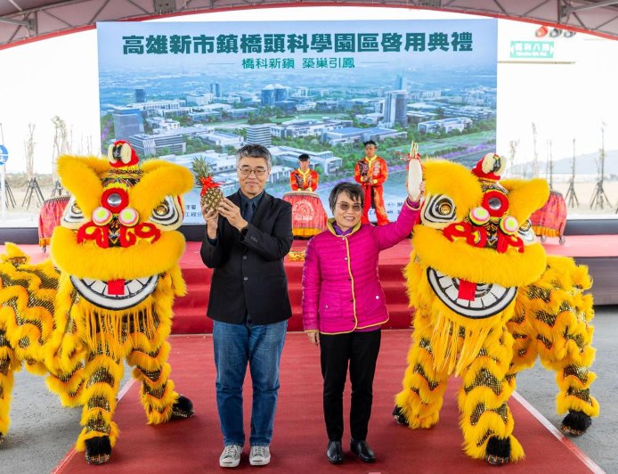 內政部：縮短3年興建時程　高雄橋頭科學園區提前正式啟用