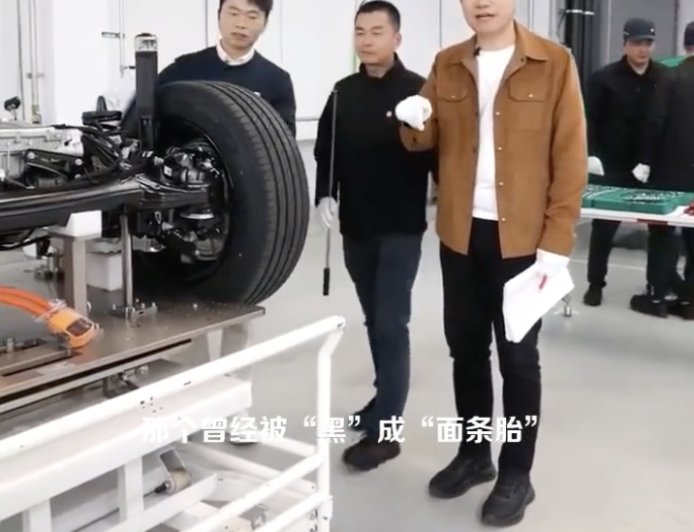 雷军回应“小米 YU7 轮胎曾被黑成面条胎”：是很均衡的胎、在很多同档车型中也经常采用