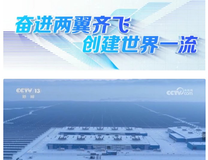 我国最大全钒液流电池储能电站在新疆投运，长时储能技术取得关键突破