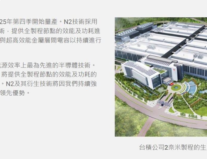 骁龙8 Elite Gen6首发台积电2nm工艺 苹果A20最强劲敌来了