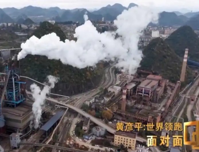 中国团队攻克世界级难题 二氧化碳“烧”出高效电