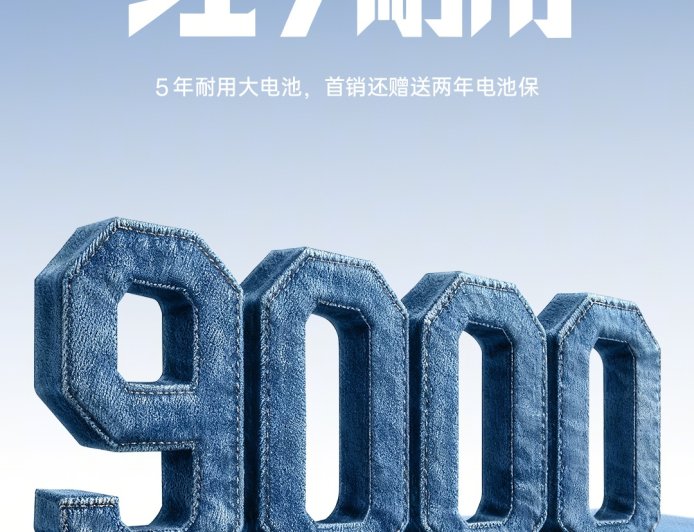 一加 Turbo 6 系列手机内置 9000mAh 大电池，采用全新 X25 球形硅碳负极材料