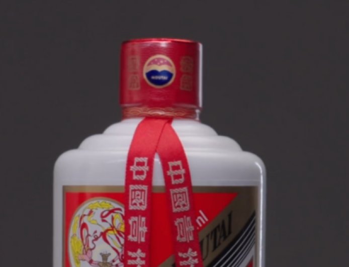 贵州茅台成立爱茅台数字科技公司，经营范围含集成电路芯片及产品销售等