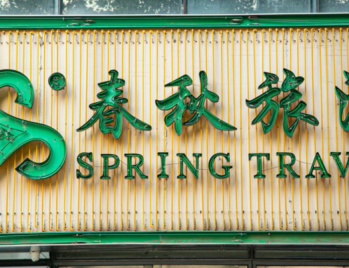 最大年龄40岁， 春秋航空迎来首期“宝妈”学员班