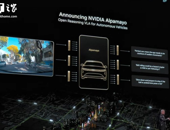 英伟达黄仁勋推出 Alpamayo 1 开源模型：增强复杂自动驾驶场景下 AI 决策能力