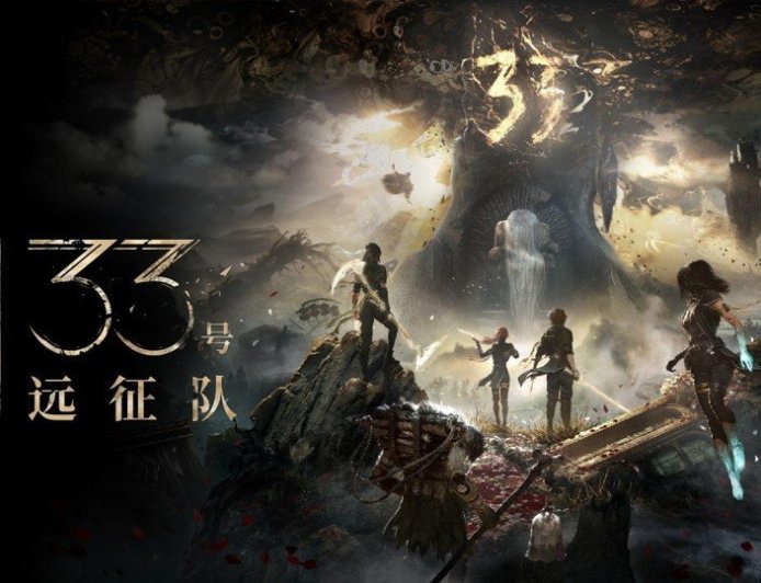 《光与影：33 号远征队》开发商 Sandfall 谈续作：不会永远迎合外界期待