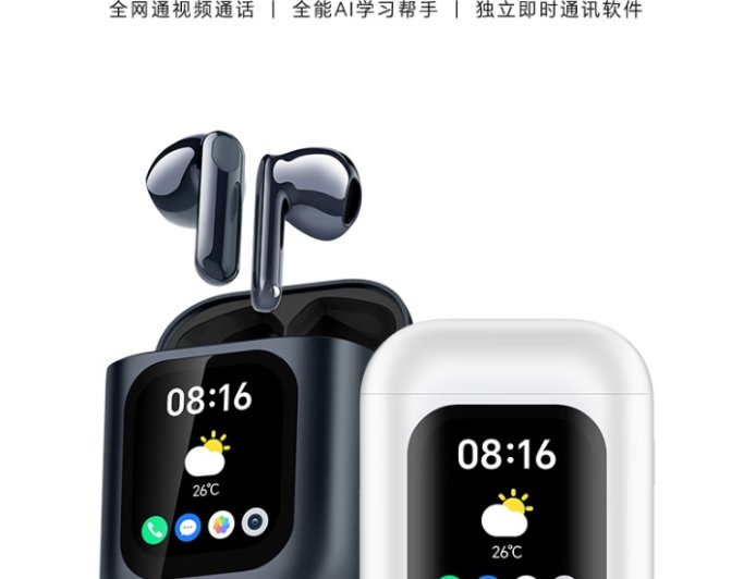 荣耀亲选 iotapk AI 通话耳机发布：支持插实体 SIM 卡、运行独立安卓系统，799 元