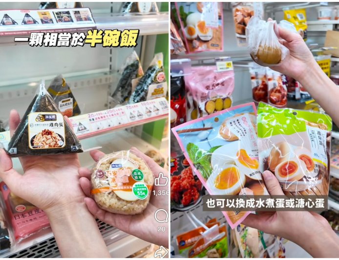 減脂外食不煩惱！營養師激推便利商店「10大減脂食物」