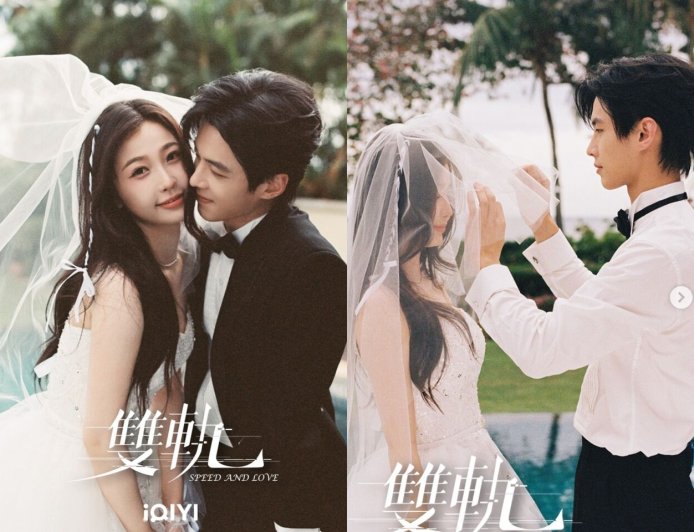 虞書欣《雙軌》討論度爆高！又甜又虐必看3理由