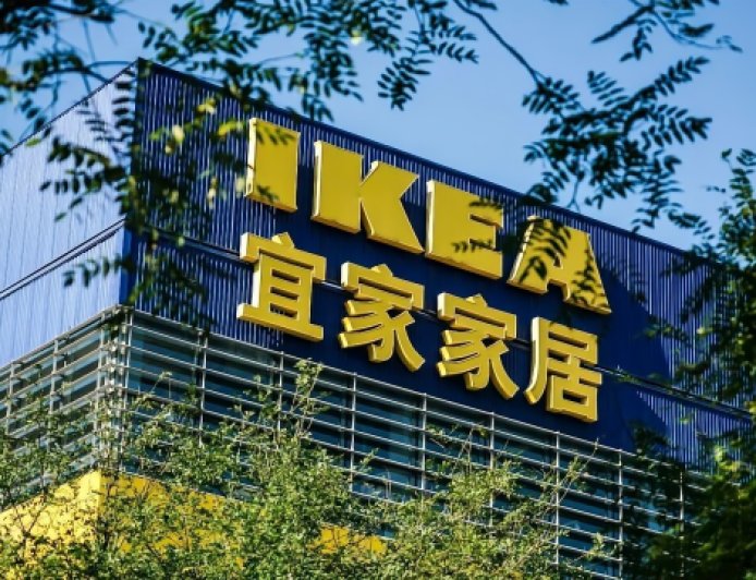 宜家“7店连关”上热搜 销售额一年蒸发近10亿