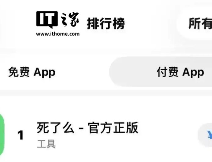 独居安全 App“死了么”团队回应近期热度：深感荣幸、由衷感激，接下来主要精力将投入产品打磨