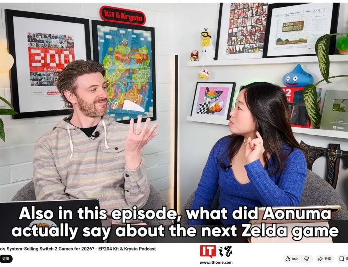 前任天堂公关谈 Switch 2 游戏机为何销售乏力：缺少 3D《马力欧》、《塞尔达》等杀手级游戏