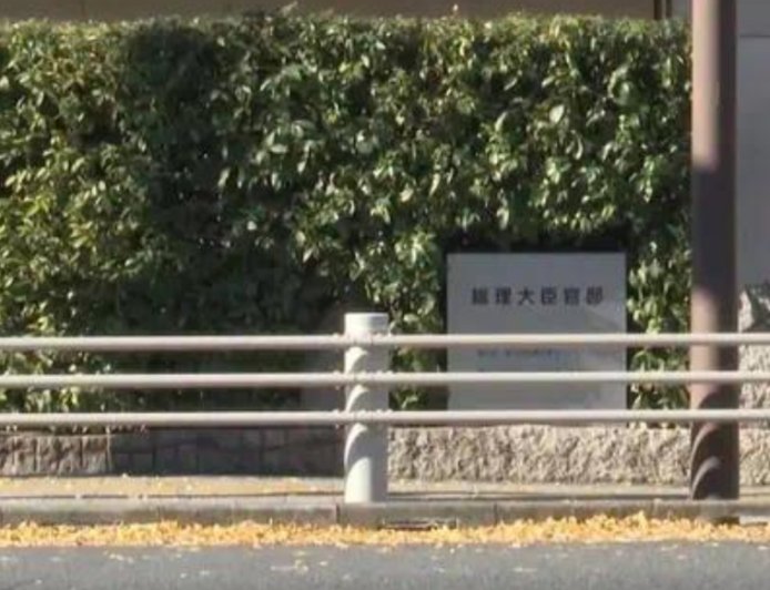 长崎及广岛市要求日本政府坚持“无核三原则”