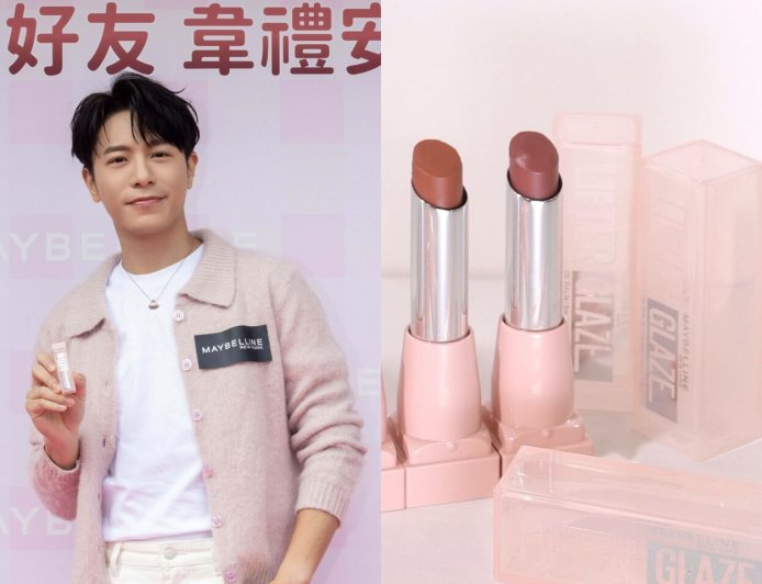 韋禮安上鏡秘訣就是護唇！為老婆挑潤唇膏超貼心